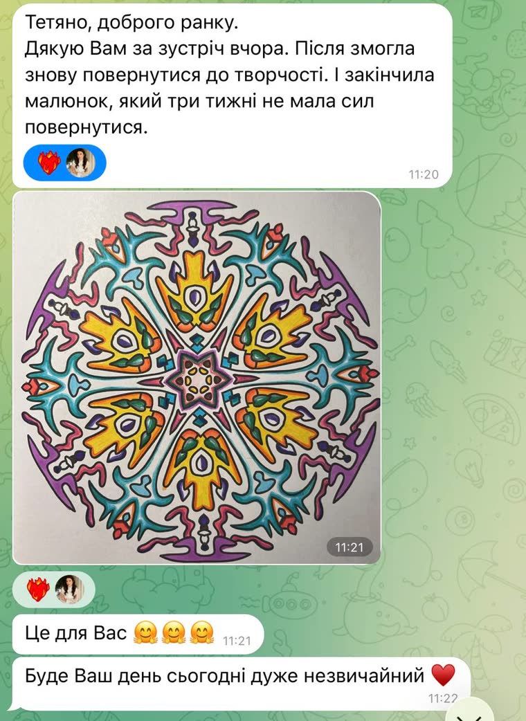 Відгук: змогла знову повернутися до творчості